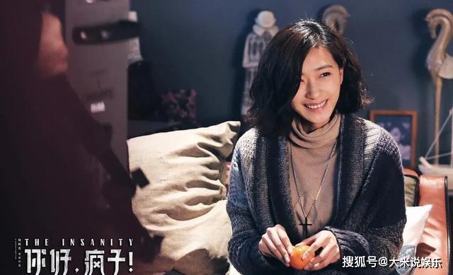 疯子图片真实版 667bf2d8d01046feb95e291a4a3b5b60.jpeg