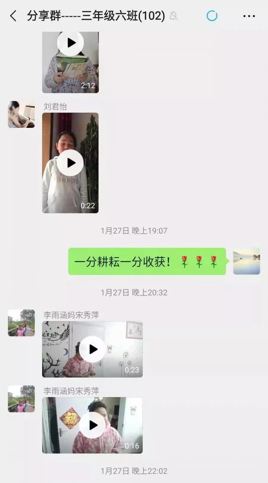 特殊时期，北京市门头沟区育园小学阅读活动不停歇-科记汇