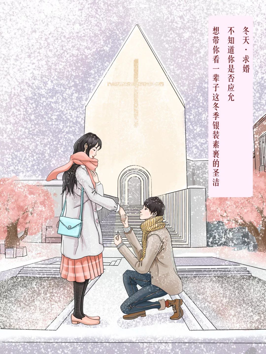 宝周大福你有想要守护一生的那个人吗