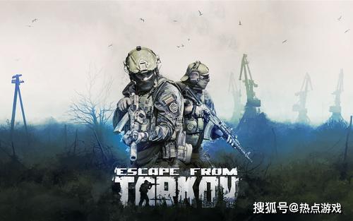 《逃离塔科夫》中文版上线！UU加速器给你绝佳游戏体验