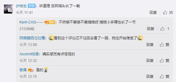 后羿新皮肤