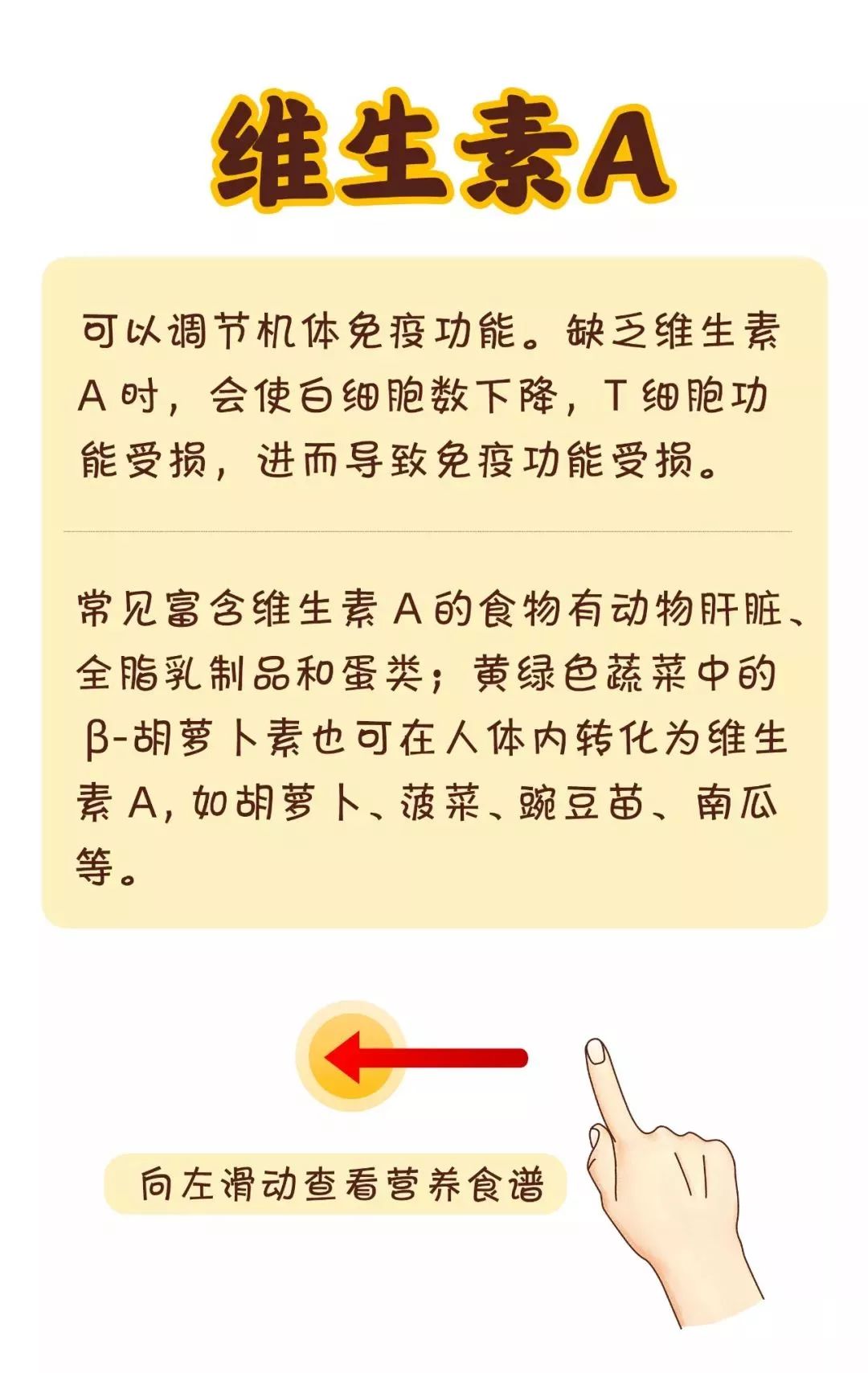 好医生招聘_即将毕业的同学们 2020年 人民好医生 全国卫生人才就业网络招聘会开始啦(3)