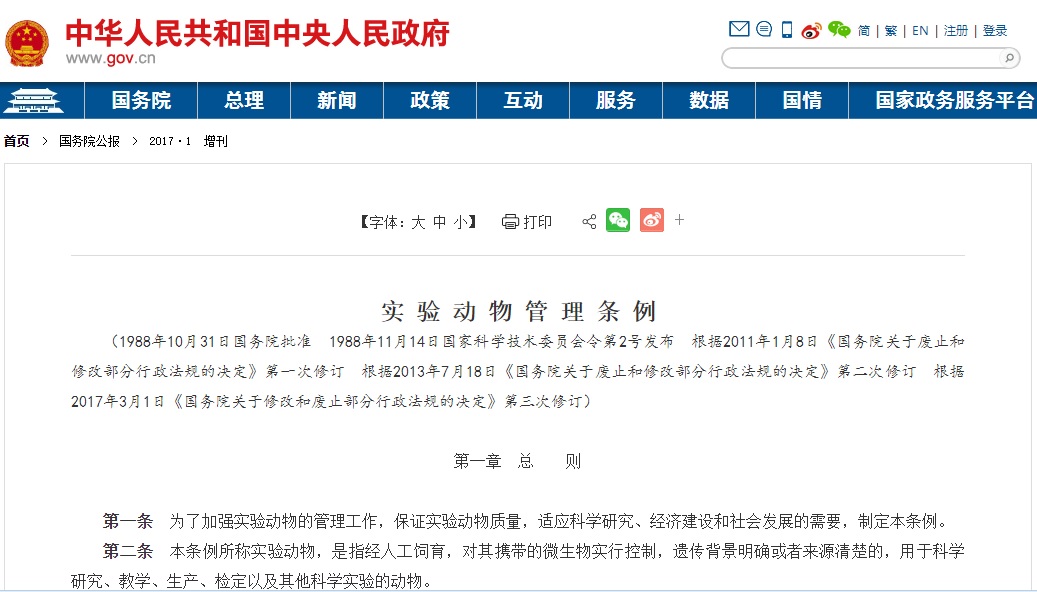 绿灯不走处罚标准查询 6d50b0f160114a428560514bfd01e576.jpeg