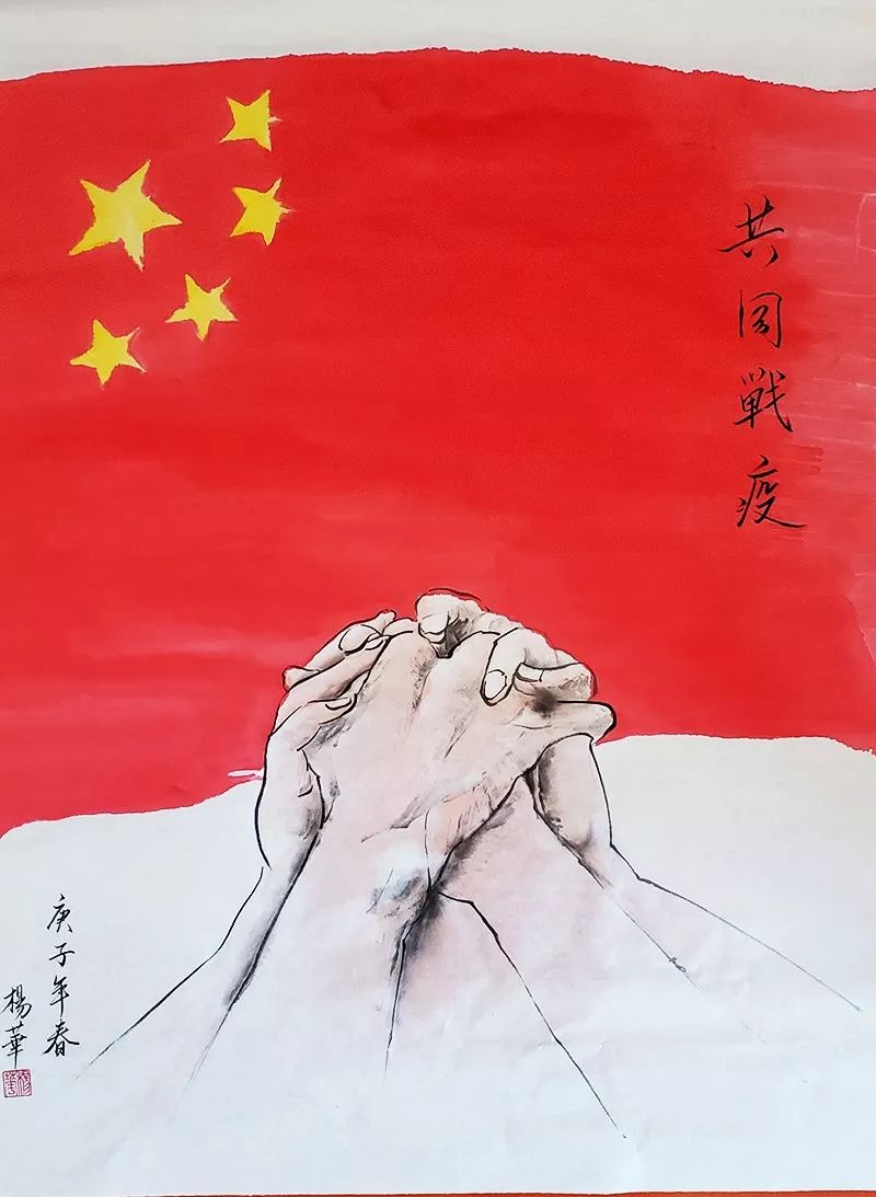 以笔作枪携手同心战胜疫情延边美术馆展厅