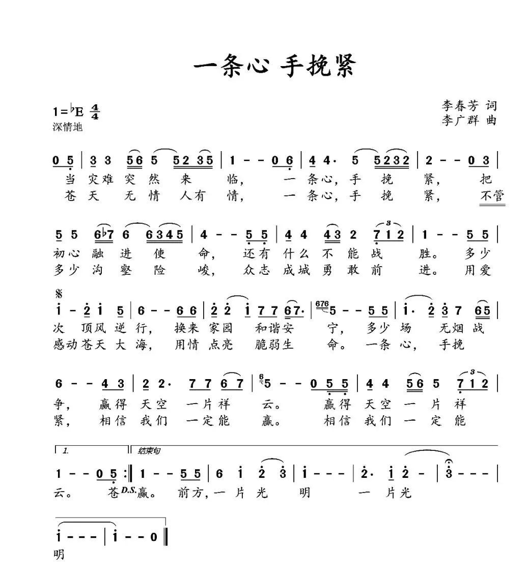 文人口诀_乘法口诀表图片(2)