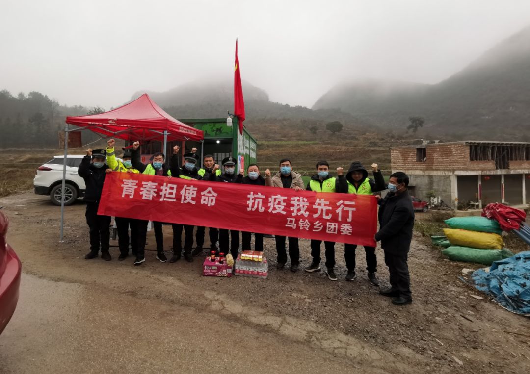 作为新时代有思想心系国家安危的青年朋友们,马铃乡青年们一直想为