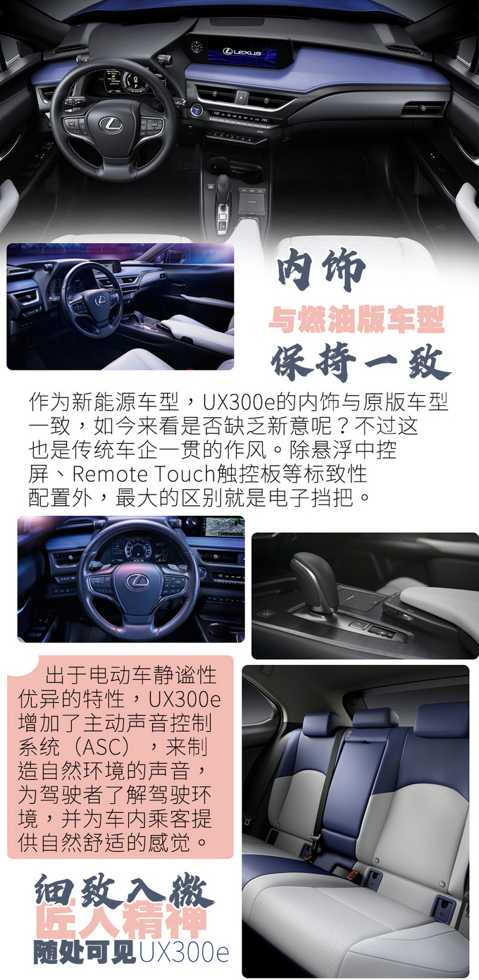 nedc续航才400km雷克萨斯ux300e是不是坑人