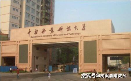 名气很气派的四所大学，不少人将其误认成985，其实是普通本科