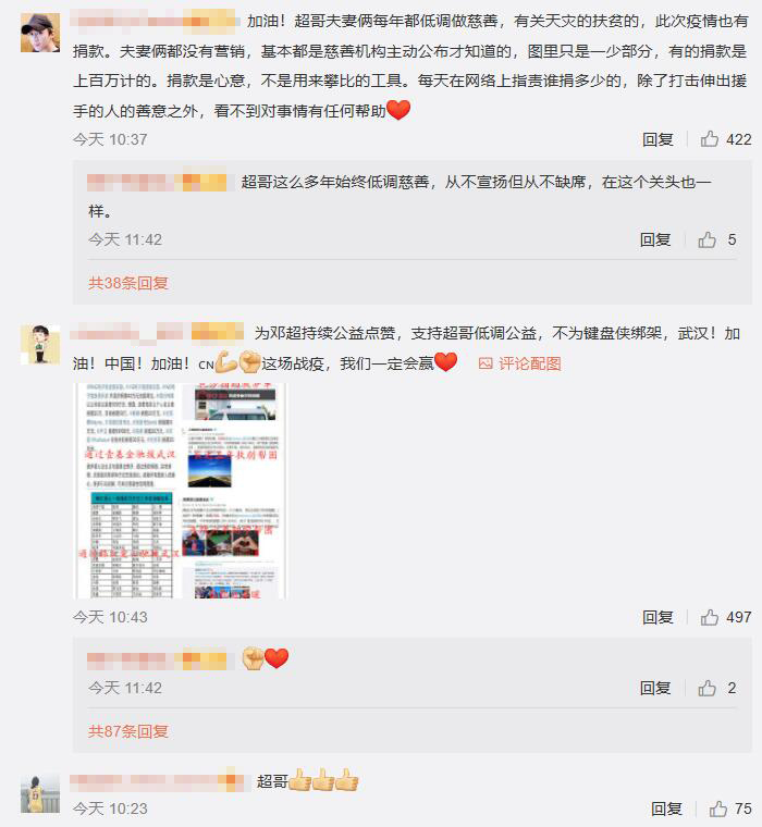 任人口舌