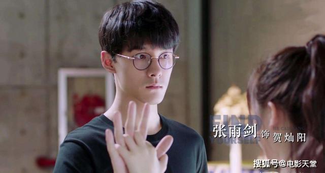 原创 张雨剑舞台剧延期,粉丝求