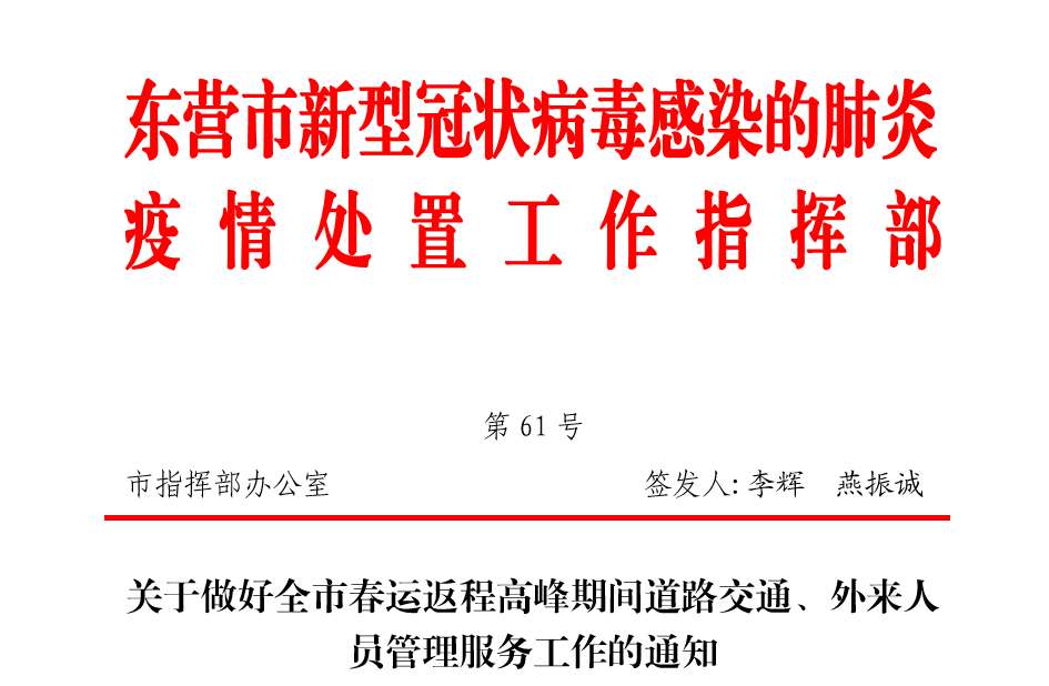 外来人口管理要注重_薛之谦天外来物图片(2)