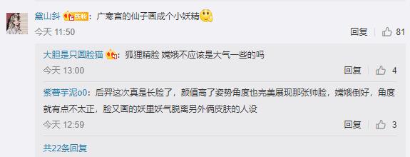 后羿新皮肤
