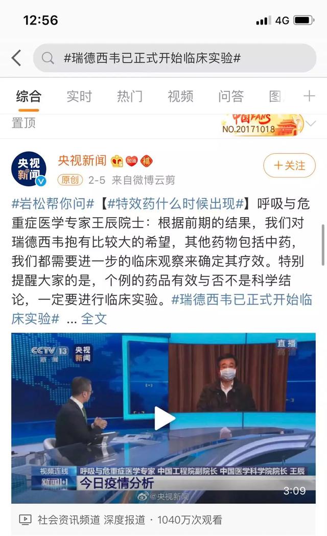 年赚221亿美元！肺炎“救命药”现身后，美国“
