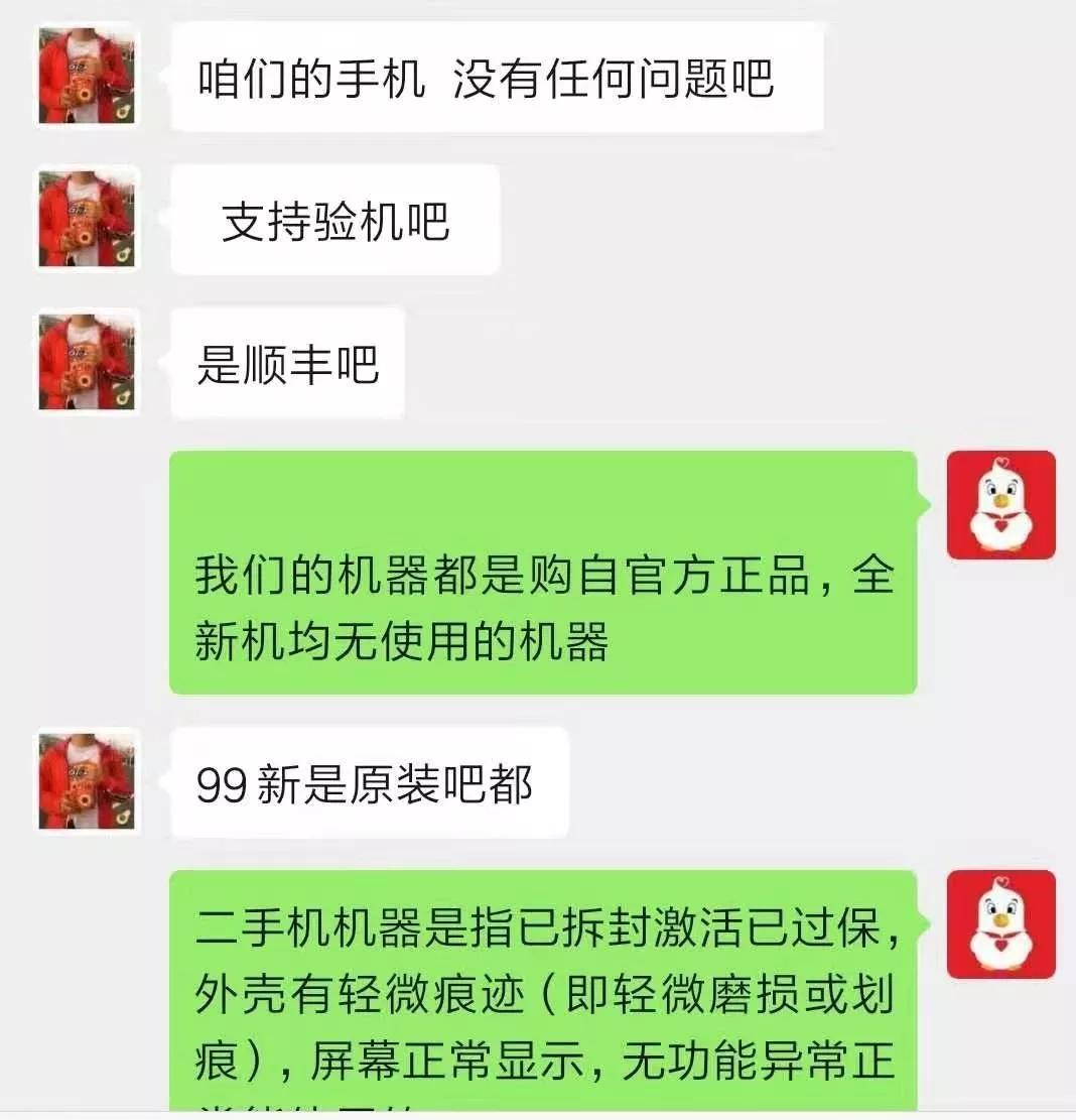83c4fe1f4a9f4a30a4532591a9e3b07a.JPG