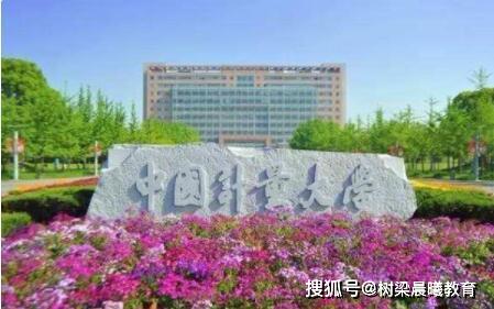 名气很气派的四所大学，不少人将其误认成985，其实是普通本科