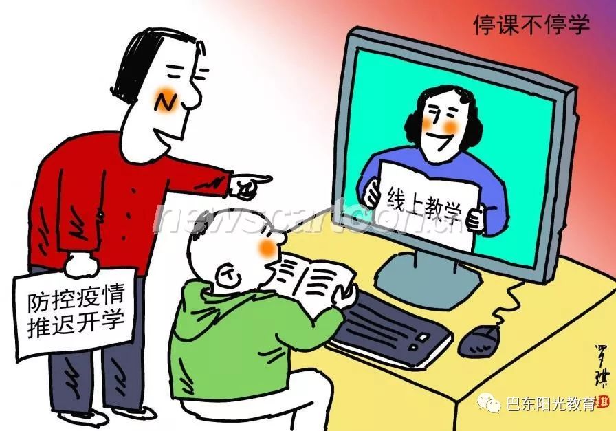 怎样才能上课 84ac258a383341c0a0244c6045add416.jpeg