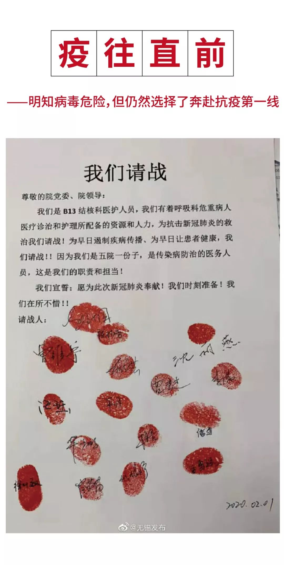 首什么莲成语_成语故事图片(2)