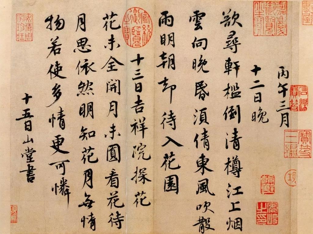 宋朝|为什么宋朝审美，能领先世界一千年？