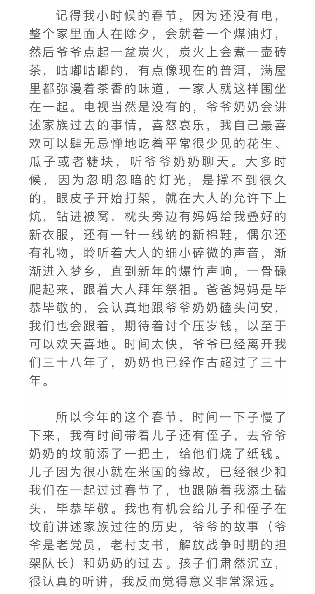 第九期微课正好让我们享受一段幸福的自我隔离期摆脱心理雾霾不做易感