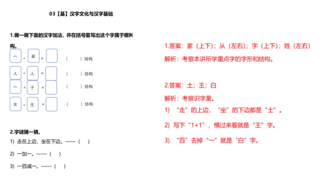 延迟开学，二宝妈教你如何选择网上课程，让娃享受优质资源