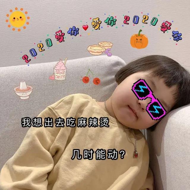 爆笑动图段子：这无眠夜到底还有多少人和我一样睡不着？