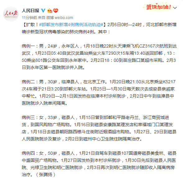 本村新增人口_人口普查(3)
