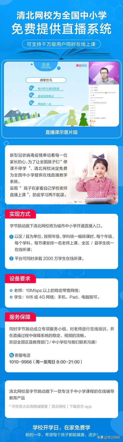 鼓楼区中小网站优化 来自搜狐网