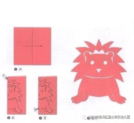 中班:锻炼幼儿进行三瓣花剪纸的练.步骤图如下
