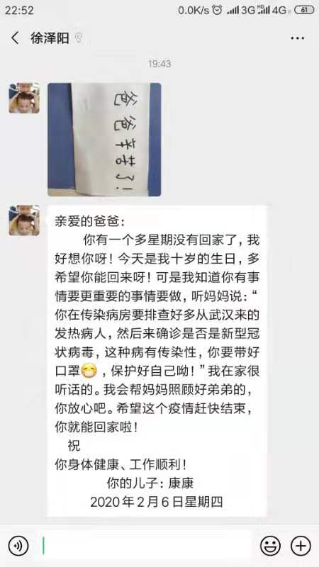 我在隔离区⑩丨有人两次缺席家人生日,有人瞒