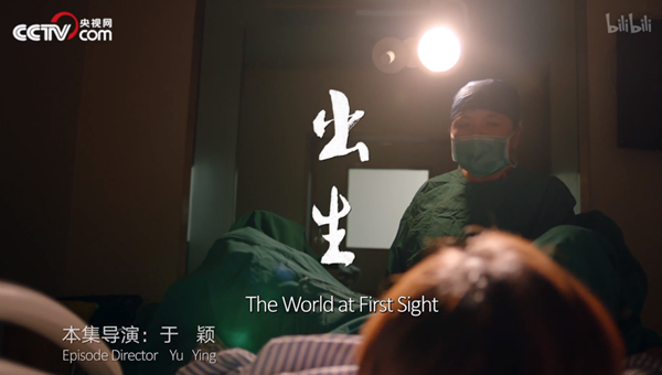 看看人生第一次你会明白自己有多珍贵