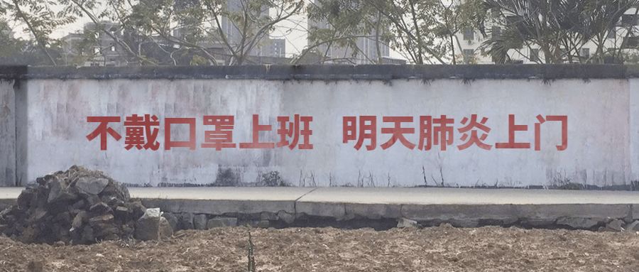 疫情军人口号_疫情军人图片