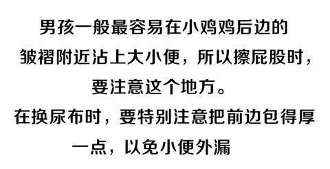 「春龙和宝宝」8个月宝宝被诊断脊柱受伤，医生：不要再这样换尿不湿