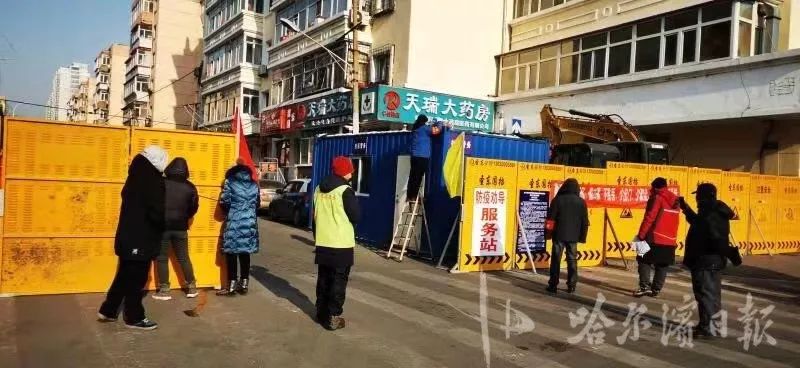 敞开式小区硬核封闭哈尔滨道里多街道办用铁围挡筑成防疫城墙↘