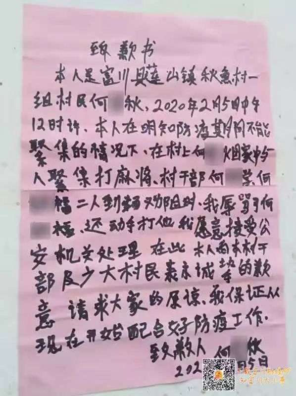 强行冲卡、发生肢体冲突,贺州警方重拳处理多