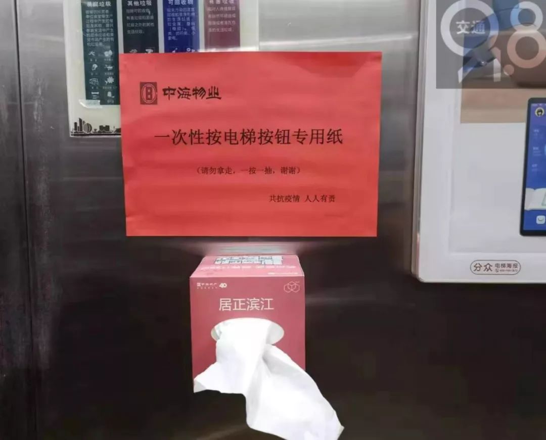 上海坐地铁必须带口罩!无接触式按电梯?超严防控措施来了!