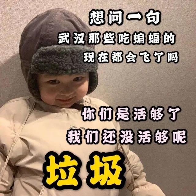 爆笑动图段子：这无眠夜到底还有多少人和我一样睡不着？