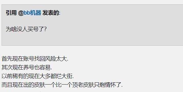 卖qq游戏账号号之前要清空哪些