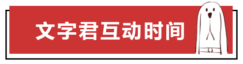 趣读丨微信新增表情火了，如果翻译成古诗词，你猜是哪句？