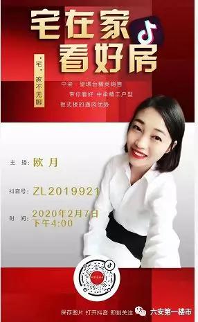 姗姗来迟咯40集免费观看 9521da1fa2c94f78ab7de7d3351a06c0.jpeg