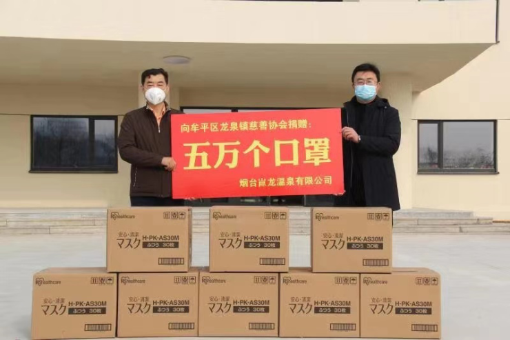 【好心人捐款100万助力兰州抗击疫情,兰州银行金帮宝红股软膏代理融科技夯实战“疫”力量】