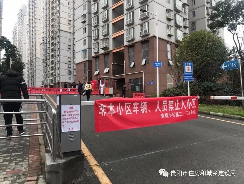 市住房城乡建设局住房保障处住房保障中心组织到保障房小区查看疫情