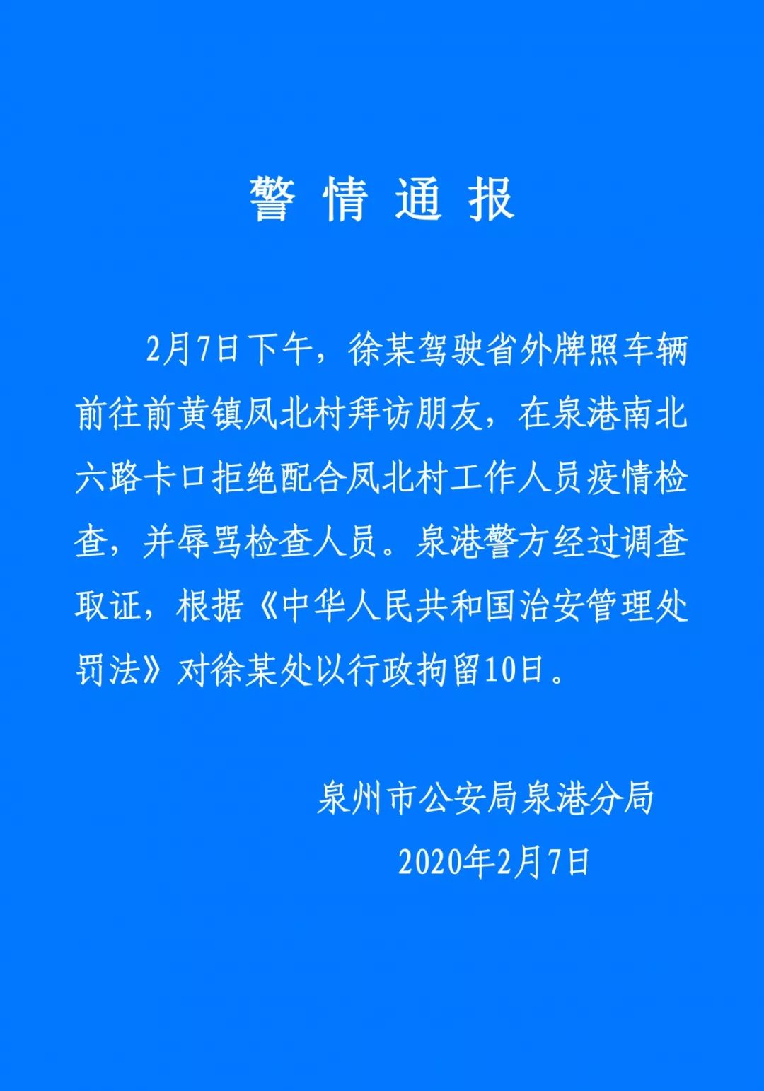 洛姓人口_义渠国大部分人是姓翟吗(2)