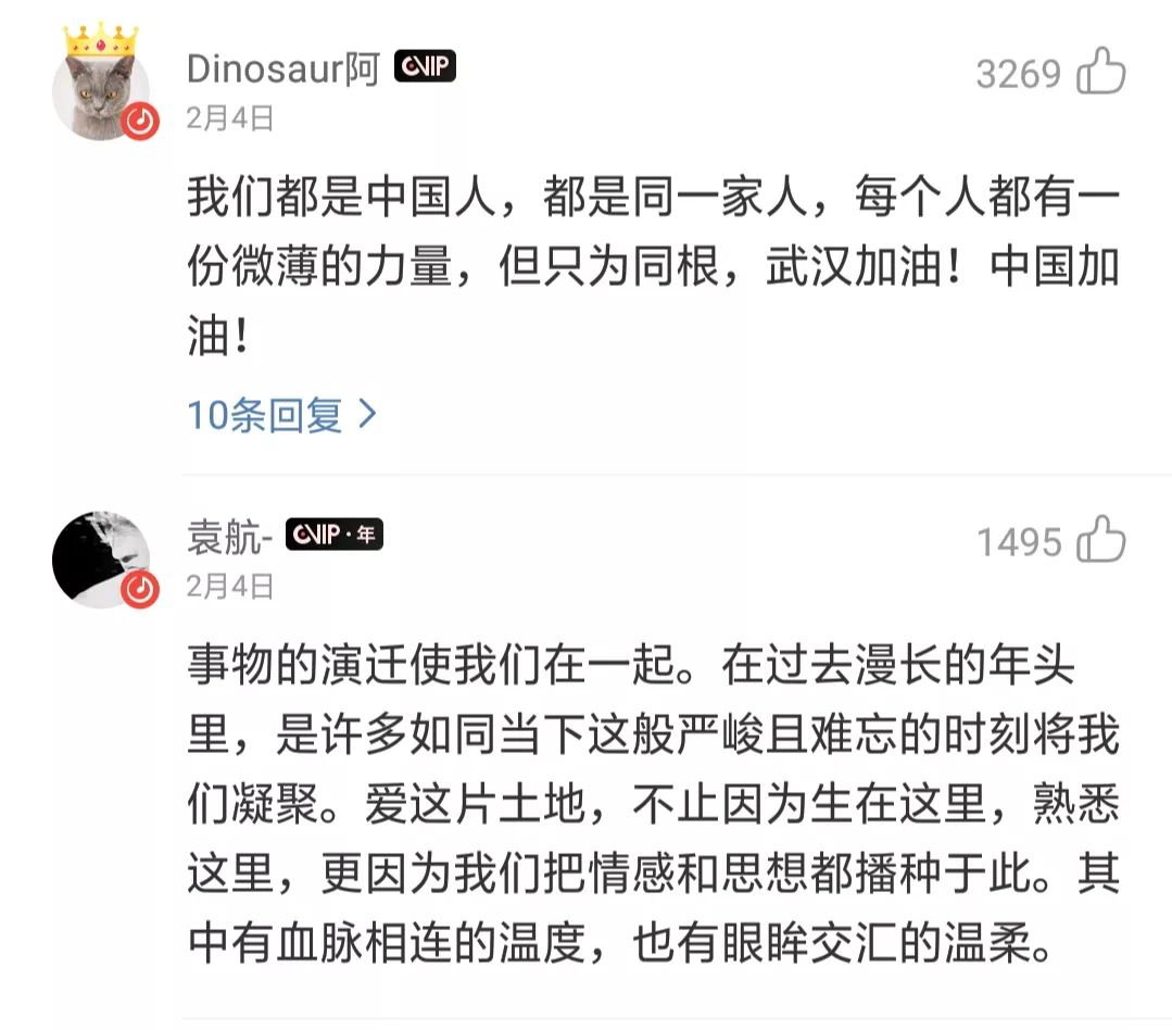 李荣浩催泪新歌：我当不了医生，也想要救人