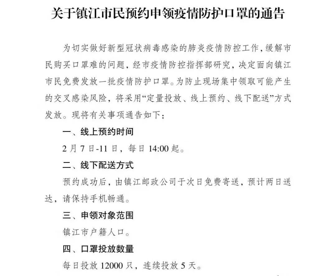 个人口罩申请_戴口罩的卡通图片