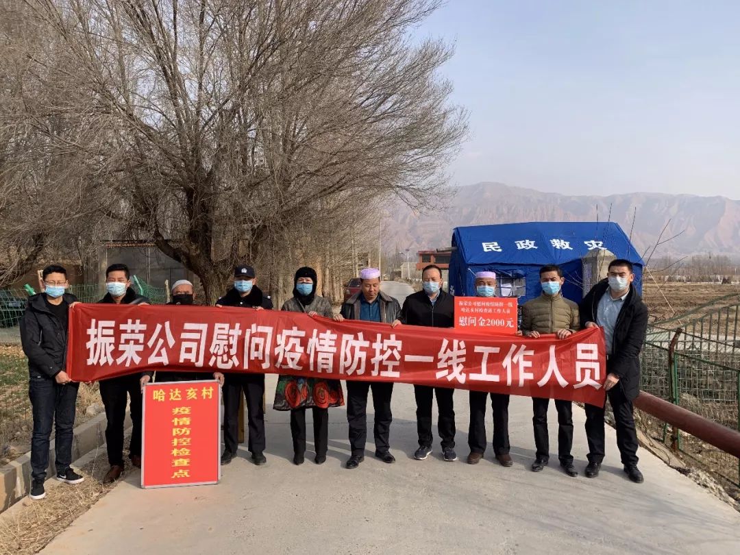 青海循化有疫情吗循化到西宁现在可以走吗
