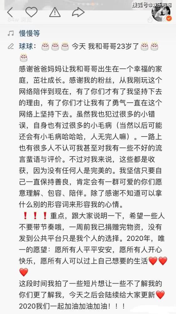 二人转乡村爱情曲谱_乡村爱情谢大脚(3)