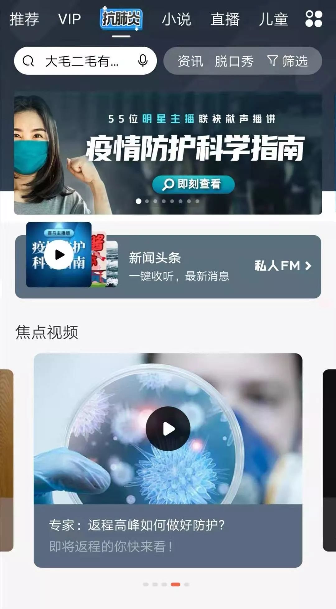 喜马拉雅会员活动时间 a03e8a690cc4443bb77592b51d75a800.jpeg