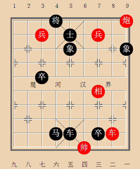 象棋残局:七国分手