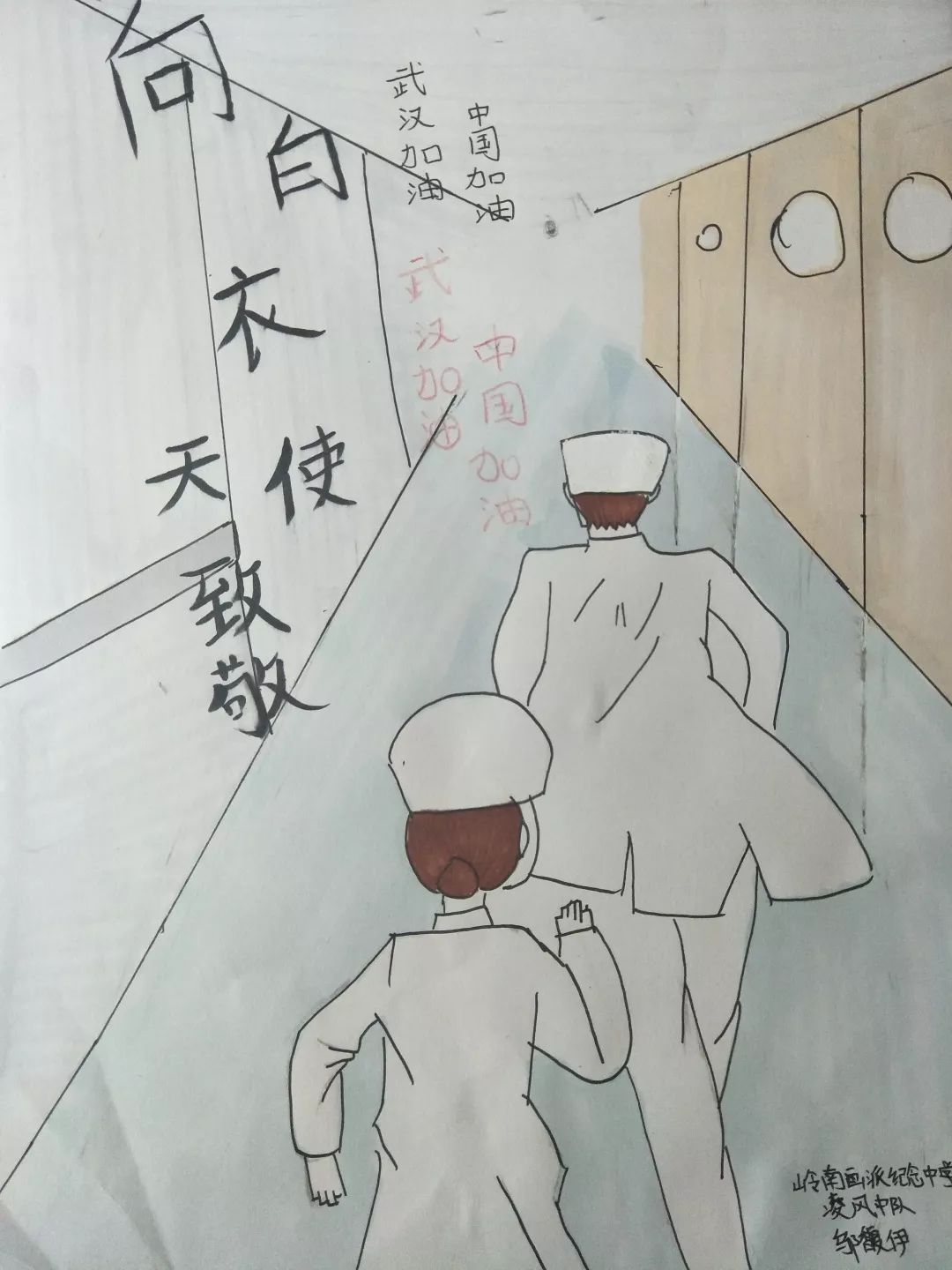 宅家抗疫,以画致敬