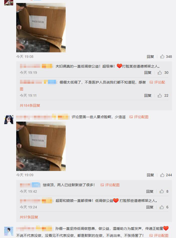 任人口舌